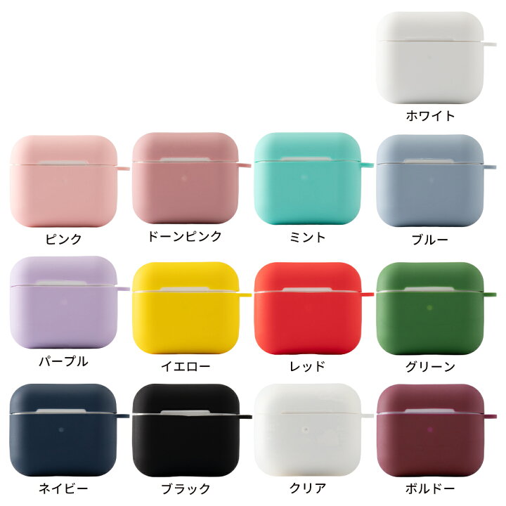 楽天市場】【最大30%offクーポン】 AirPods 第3世代 ケース 韓国 
