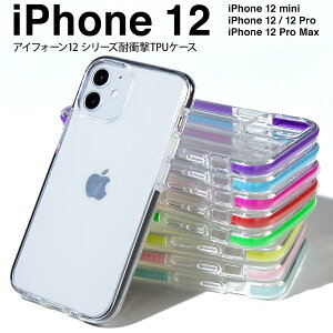_ZZ[ 20%^ iPhone12 mini P[X iPhone12 P[X iPhone12 Pro P[X iPhone12ProMaxP[X X}zP[X ؍ Jo[ P[X  ϋv Ռɋ  lC ϏՌTPUNAP[X sale