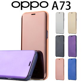 【最大30%offクーポン】 OPPO A73 半透明手帳型ケース sale 携帯ケース 携帯カバー