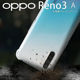 【最大30%offクーポン】 OPPO Reno3 A ケース 耐衝撃 カバー スマホケース オッポ クリアケース レノ3a tpu 耐衝撃TPUクリアケース sale ソフトケース 携帯ケース 携帯カバー