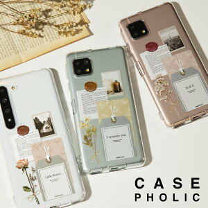 かわいい ステッカー スマホ 携帯電話アクセサリの通販 価格比較 価格 Com かわいい ステッカー スマホ 携帯電話アクセサリの通販 価格比較 価格 Com