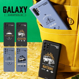 【最大30%offクーポン】 Galaxys20 ケース Galaxy s10 Galaxy a52 5g sc-53b カバー note9 note8 スマホケース 文字入れ 韓国 アウトドア シリコン casepholic スマホ ケース 名入れ かっこいい おしゃれ かわいい ミリタリー キャンプ マウンテン 4WD 車 携帯カバー