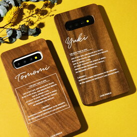 【最大30%offクーポン】 Galaxy s10 ケース スマホケース 文字入れ 韓国 カバー s8 s8+ s9 s9+ かわいい 天然木 木製 wood ウッドケース おしゃれ ポエムウッドケース 名入れ 携帯ケース ギャラクシー sale 携帯カバー