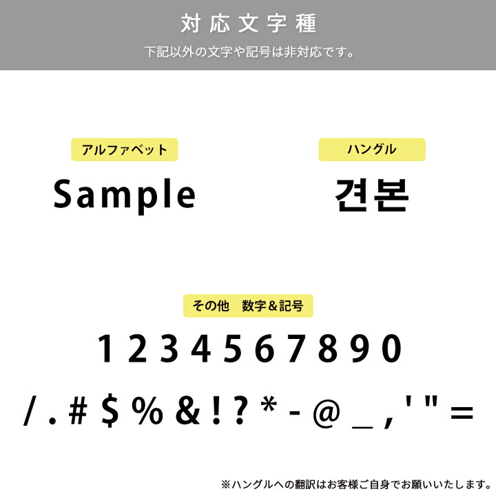 楽天市場 Iphone Iphone13 ケース スマホケース 韓国 カバー かわいい おしゃれ チケット 映画 韓国語 ハングル Iphone12 12pro 12mini 12promax 11 Iphone Se 第3世代 第2世代 Iphone12 名入れ 映画チケット ソフトケース 母の日 名入れスマホケースエックスモール