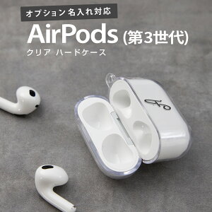 yő30%offN[|z Airpods3 P[X 킢 Airpods3 Jo[ Airpods3 P[X NA  Airpods3 P[X ؍ AirPods (3) NAP[X