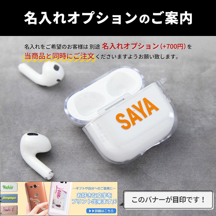 楽天市場】【マラソン5%offCP】 Airpods3 ケース かわいい Airpods3 