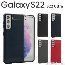 【最大30%offクーポン】 Galaxy S22 ケース Galaxy S22 Ultra ケース galaxy s22 5g ケース スマホケース カバー かっこいい おしゃれ 人気 カーボン 耐衝撃 スマホカバー ソフトケース TPUケース カーボン調TPUケース 携帯ケース 携帯カバー