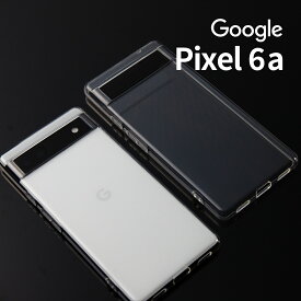 【最大30%offクーポン】 Google Pixel 6a ケース Google Pixel 6a カバー TPU クリアケース 透明ケース 携帯ケース 携帯カバー