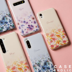 【最大30%offクーポン】 AQUOS wish2 ケース AQUOS sense7 plus ケース AQUOS sense6 ケース aquos senes3 ケース AQUOS センス7 sense4 ケース スマホケース 文字入れ 韓国 かわいい おしゃれ 花柄 水彩画 名入れ 大人可愛い 花 TPU フラワー 携帯ケース 携帯カバー