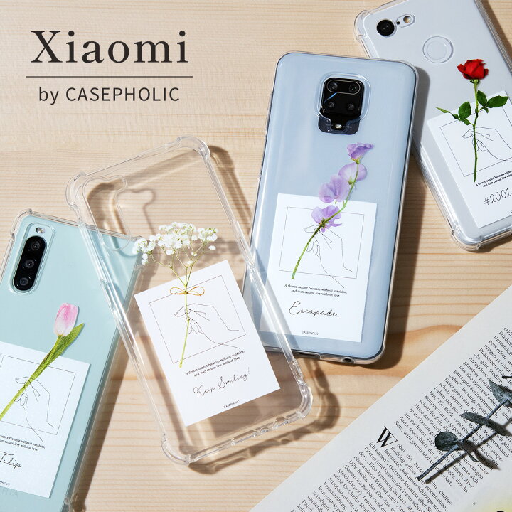 楽天市場 最大30 Offクーポン Xiaomi Redmi Note 11 ケース Xiaomi Redmi Note 9s ケース Xiaomi Mi 11 Lite 5g Xiaomi Redmi 9t スマホケース 韓国 クリア 可愛い カバー ケース かわいい おしゃれ フラワー 花 名入れ 名前 名入れ対応 一輪花 楽天市場 最大30 Offクーポン Xiaomi Redmi Note 11 ケース Xiaomi Redmi Note 9s ケース Xiaomi Mi 11 Lite 5g Xiaomi Redmi 9t スマホケース 韓国 クリア 可愛い カバー ケース かわいい おしゃれ フラワー 花 名入れ 名前 名入れ対応 一輪花