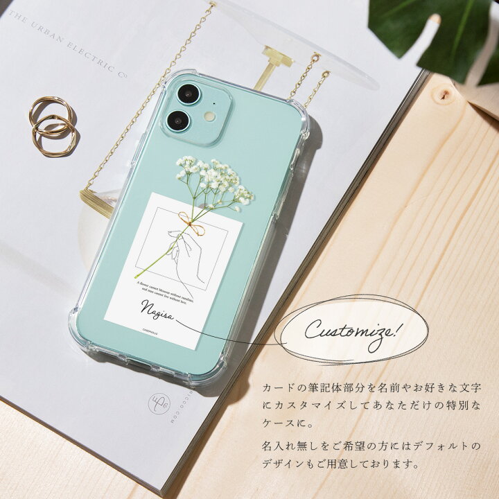 楽天市場 最大30 Offクーポン Xiaomi Redmi Note 11 ケース Xiaomi Redmi Note 9s ケース Xiaomi Mi 11 Lite 5g Xiaomi Redmi 9t スマホケース 韓国 クリア 可愛い カバー ケース かわいい おしゃれ フラワー 花 名入れ 名前 名入れ対応 一輪花
