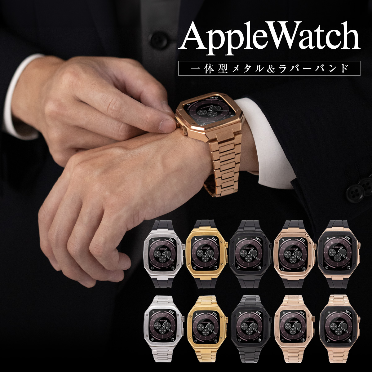 楽天市場】【最大30%offクーポン】 高級 Apple watch バンド アップル