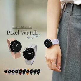 【最大30%offクーポン】 Google Pixel Watch バンド ピクセルウォッチ 磁気バンド pixelwatch バンド Pixel Watch ケース Google Pixel Watch ベルト Google Pixel Watch マグネット シリコン バンド レディース 女性 くすみカラー