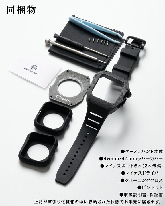楽天市場】【マラソン10%offCP】 Apple watch バンド メンズ カーボン 