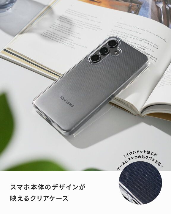 楽天市場】【スーパーSALE半額】 Galaxy S24 ケース Galaxy S24 Ultra 
