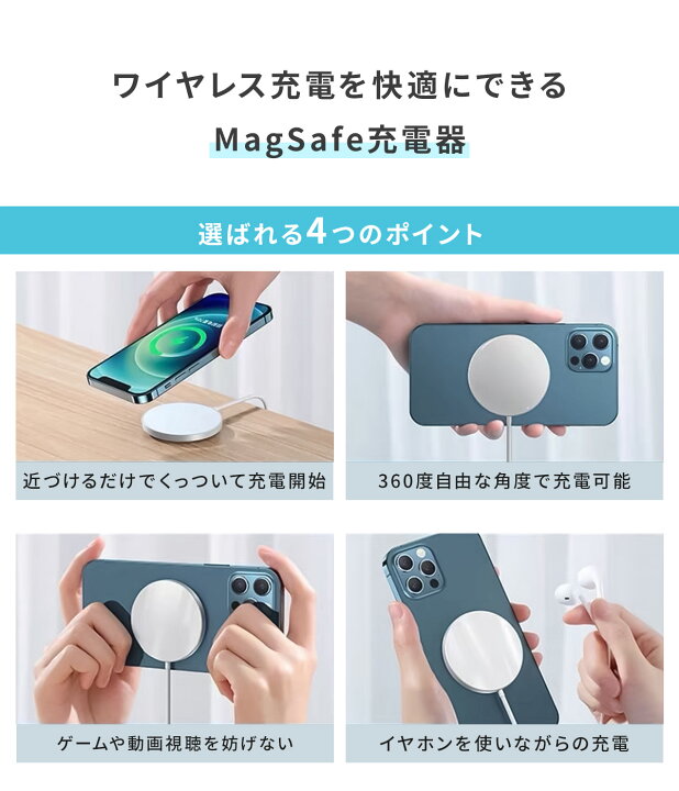 楽天市場】【19日20時〜半額CP】 MagSafe 充電器 iPhone17e iphone17 