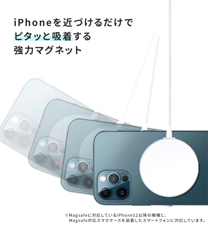 楽天市場】【19日20時〜半額CP】 MagSafe 充電器 iPhone17e iphone17 