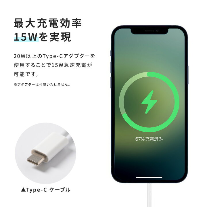 楽天市場】【19日20時〜半額CP】 MagSafe 充電器 iPhone17e iphone17 