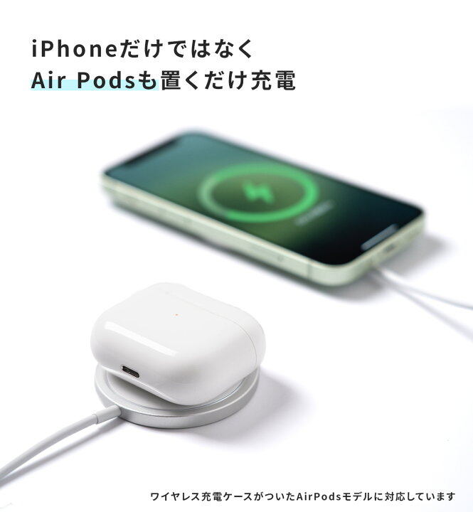 楽天市場】【19日20時〜半額CP】 MagSafe 充電器 iPhone17e iphone17 