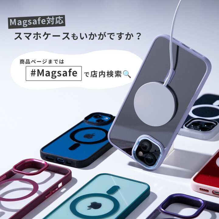 楽天市場】【19日20時〜半額CP】 MagSafe 充電器 iPhone17e iphone17 