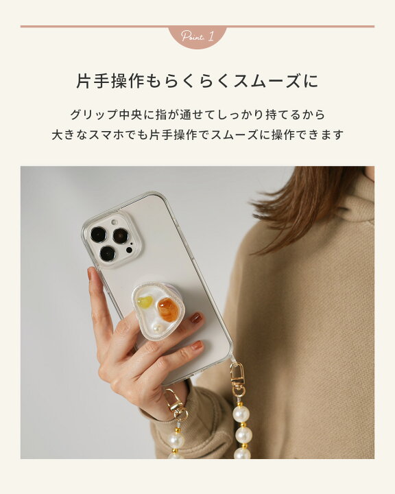 楽天市場】【最大30%offクーポン】 スマホリング スマホ リング 