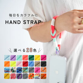 【最大30%offクーポン】 スマホストラップ 手首 韓国 ハンドストラップ スマホ 可愛い パラコード ストラップ スマホ ハンドストラップ おしゃれ スマホストラップ メンズ レディース 推し活 推しカラー スマホストラップホルダー クリア スマホチェーン かわいい 太め 紐