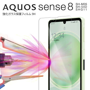 yő30%offN[|z AQUOS sense8 tB  KX یtB dx9H ϏՌ ANIX ZX8 KXtB KXV[g ʕی tیtB ttB X}z