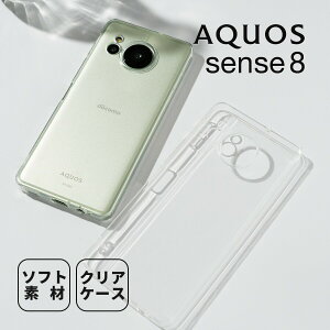 yő30%offN[|z AQUOS sense 8 P[X NAP[X  P[X TPU X}zP[X  lC X}zJo[ gуP[X gуJo[ \tgP[X ʐ^ XebJ[  JX^}CY 