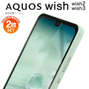 yS2Zbgz AQUOS wish tB AQUOS wish یtB aquos wish2 SHG06 A103SH A104SH SH-M20 tیtB