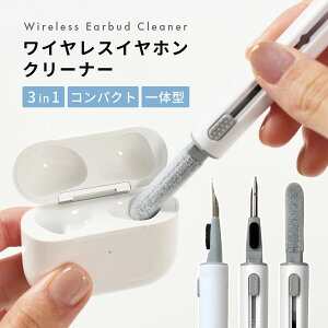 _zN[|zz^ AirPods N[i[ CXCz N[i[ 3-in-1 Cz | airpods |ObY X}z | L[{[h | X}[gEHb` N[i[ ^ubg |