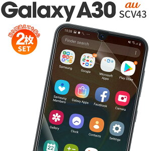 �y���S��2���Z�b�g�z Galaxy A30 �ی�t�B���� Galaxy A30 SCV43 �t�B���� �t���ی�t�B���� �M�����N�V�[ ���� ����Ȃ� �t���t�B���� �������� ��ʕی� �u���[���C�g�J�b�g �l�C �������� �L�Y�h