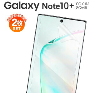 yS2Zbgz Galaxy Note10+ tB SC-01M SCV45 tB X}z  tیu[CgJbgtB CA[ یtB mOA TXMNV[ m[g10+ ڂ