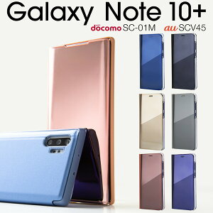 yő30%offN[|z Galaxy Note10+ P[X Galaxy Note10+ 蒠^P[X Galaxy Note10+ sc-01m P[X Galaxy Note10+ P[X 蒠 X}zP[X ؍ SC-01M  X}z P[X Jo[  lC X}[