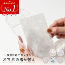 【最大30%offクーポン】 インナーシート iPhone17 iPhone17e インナーシート iPhone インナーシート iPhone16 インナ…