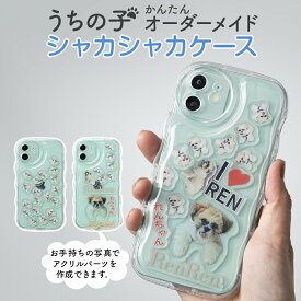 【最大30%offクーポン】 iPhone16e ケース かわいい なみなみ アクスタケース アクスタ 収納 アクスタが挟める スマホケース アクスタ が 入る iphone ケース iPhone16 ケース クリア 耐衝撃 推し活 アクスタ ケース iPhone15 ケース 透明 無地 アクリルフレークパーツ