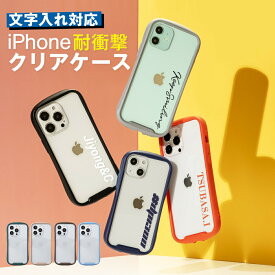【マラソンP5倍】 iPhone15 ケース iPhone14 ケース iphone13 ケース iPhone12 ケース iPhone14pro ケース iPhone13 mini ケース iPhone12 mini ケース アイホン13 ケース アイホン14 ケース スマホケース 韓国 iPhoneケース 耐衝撃 携帯ケース 文字入れ 衝撃に強い