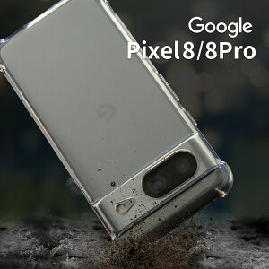 yő30%offN[|z pixel8 P[X  P[X sNZ8 pixel8 Jo[ X}zP[X pixel8Pro P[X sNZ8v pixel8Pro Jo[ Google Pixel 8a P[X Jo[ \tgP[X  ϏՌ TPU 