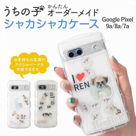 【最大30%offクーポン】 google pixel 9a ケース 耐衝撃 アクスタケース アクスタ 収納 アクスタが挟める スマホケース アクスタ 作成 推し活 ケース google pixel 8a ケース クリア google pixel 7a ケース 韓国 おしゃれ うねうね なみなみ オタ活