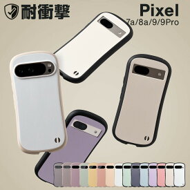 【最大30%offクーポン】 Google Pixel 8a ケース かわいい Google Pixel 9 ケース かわいい google pixel 7 a ケース 耐衝撃 google pixel 9a ケース 衝撃に強い google pixel 9a ガラスフィルム おしゃれ シンプル バイカラー 推し活 名入れ スマホケース 韓国 k-pop