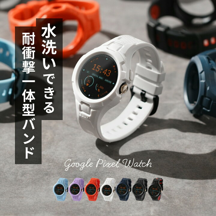 楽天市場】【最大30%offクーポン】 Google Pixel Watch バンド 