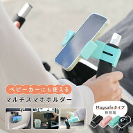 【最大30%offクーポン】 magsafe 車載ホルダー マグセーフ 車載ホルダー スマホホルダー 車 スマホホルダ…