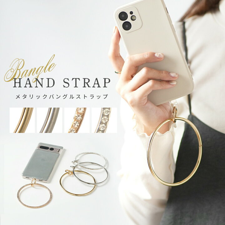 楽天市場】【最大30%offクーポン】 スマホ ストラップ 手首 かわいい 