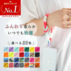 【マラソンP5倍】 スマホストラップ 手首 韓国 ハンドストラップ スマホ 可愛い パラコード ストラップ スマホ ハンドストラップ おしゃれ スマホストラップ メンズ レディース 推し活 推しカラー スマホストラップホルダー クリア スマホチェーン かわいい 太め 紐