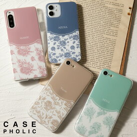 【最大30%offクーポン】 推し活 ケース Aquos sense4 ケース おしゃれ aquos sense6 ケース かわいい シンプルスマホ7 A404SH ケース BASIO active2 ケース 花柄 フラワー スマホケース 韓国 携帯ケース 文字入れ 推しカラー ヴィンテージ 名入れ 大人可愛い k-pop オタ活
