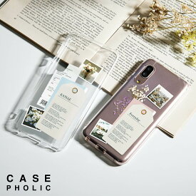 【最大30%offクーポン】 aquos wish4 ケース かわいい aquos sense8 ケース クリア aquos sense4 ケース カバー AQUOS sense6 ケース 韓国 シンプルスマホ7 A404SH ケース 推し活 スマホケース 文字入れ ステッカー おしゃれ 花 ドライフラワー 携帯ケース オタ活 k-pop