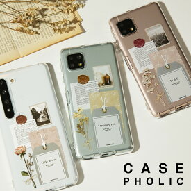 【最大30%offクーポン】 推し活 ケース クリア AQUOS Sense8 ケース カバー aquos wish4 ケース かわいい AQUOS sense4 ケース 韓国 シンプルスマホ7 SoftBank ケース AQUOS sense6 ケース カバー Android スマホケース おしゃれ 携帯ケース 文字入れ ドライフラワー k-pop