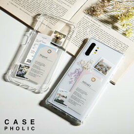 【最大30%offクーポン】 Galaxy a53 ケース スマホケース 文字入れ 韓国 クリア 可愛い casepholic ステッカー スマホ ケース カバー かわいい おしゃれ 花 ドライフラワー レシート 名入れ 名前入れ 携帯カバー 携帯ケース