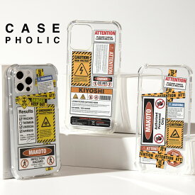 【マラソンP5倍】 iPhone13 ケース iPhone13mini iphone 13 pro max ケース iphone 11 ケース おしゃれ iphone se 第3世代 ケース iphone クリアケース iphone 13 pro スマホケース 文字入れ 韓国 ステッカー カバー かっこいい 名入れ 警告 携帯カバー 携帯ケース