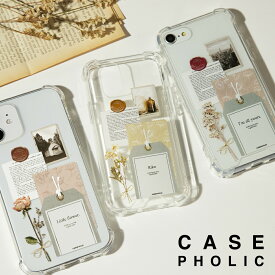 【最大30%offクーポン】 iPhone13 ケース iPhone13mini iphone 13 pro max ケース iphone 11 ケース おしゃれ iphone se 第3世代 ケース 大人かわいい iphone クリアケース スマホケース 文字入れ 韓国 スマホ カバー 花 ドライフラワー 名入れ 携帯ケース 携帯カバー