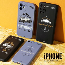 【マラソンP5倍】 iPhone12 ケース iphone12 iPhone11 ケース iPhoneケース iphone SE 第3世代 第2世代 スマホケース 携帯ケース 文字入れ 韓国 アウトドア シリコン casepholic カバー 名入れ ソフト かっこいい おしゃれ かわいい ミリタリー キャンプ army 4WD